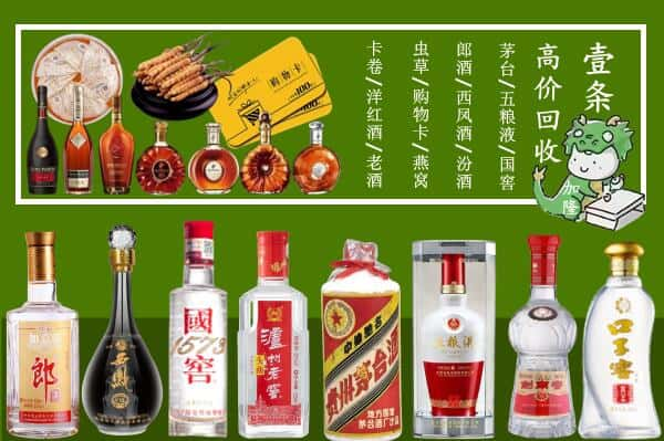 绍兴市嵊州跃国烟酒经营部