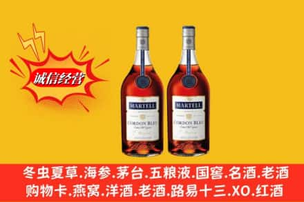 绍兴市嵊州回收洋酒蓝带价格