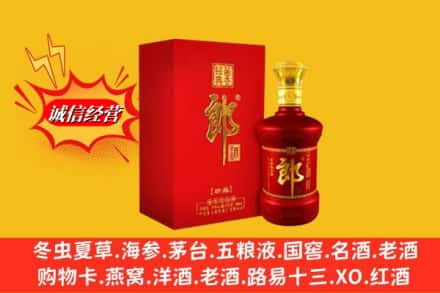 绍兴市嵊州高价上门回收珍品郎酒